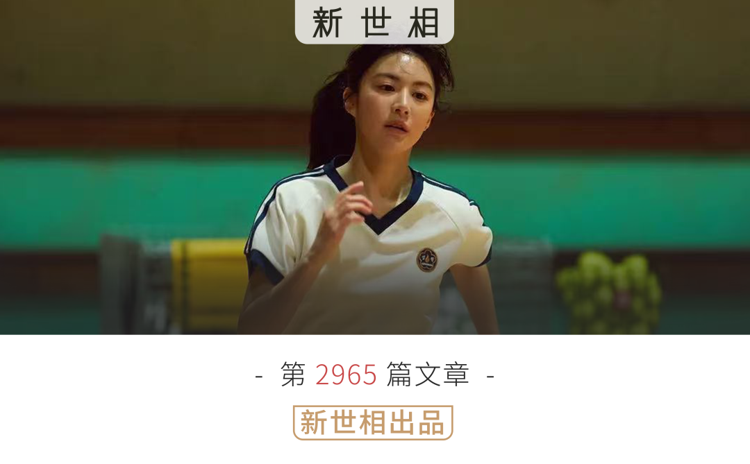 DB电竞APP-12月最“卷”的那批人，已经去南半球度假了