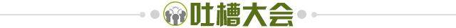 DB电竞平台-【夜读】乌姆蒂蒂拓骨骨折，巴萨有苦说不出啊！